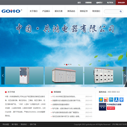 2014年5月米点科技推出企业建站系统1.0版